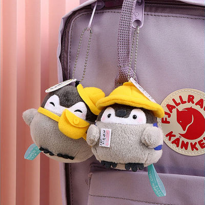 taobao agent Japanese plush pendant, doll, backpack, bag decoration, pinguin