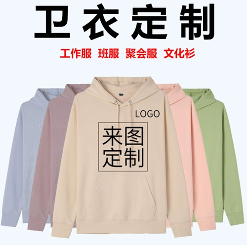 Комплект, толстовка с капюшоном, куртка для работы, делается под заказ, с печатью вашего логотипа