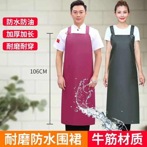 Водонепроницаемый фартук, полиуретановый нагрудник для еды для работы