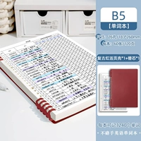 [Рекомендовано по задним словам] B5 · Retro Infrared Shell+1 Книга книг/Полные 3240 слов