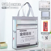 【Заголовок списка золота】 Grey+Test Pen Bag+Pads+набор карт