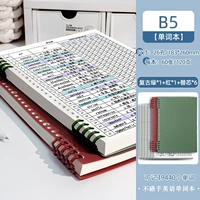 B5 · Retro Red и Green Shell*2+6 Bente Core/Complete Remembrance 19440 Слова