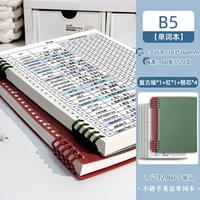 B5 · Retro Red и Green Shell*2+4 Bente Core/Complete Remembrance 12960 слова