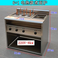 Создание 6+1 Электричество супов (220V-8 кВт)