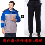 Зимний пуховик для работы, куртка, увеличенная толщина