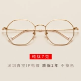 Сверхлегкие очки, популярно в интернете, в корейском стиле