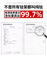 99,7%чистый титан не боится товаров, чем удобных и долговечных