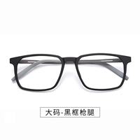 Большой большой черный кадр ноги [Большое лицо круглым лицом]