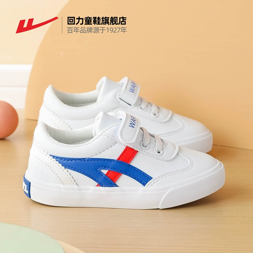 Warrior, детская белая обувь для мальчиков, классические дышащие кроссовки, модель весна/осень 2025 года