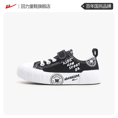 Huili Детская обувь Флагманский магазин Детская парусиновая обувь Весна 2023 г. Новые средние и большие детские туфли для девочек Дышащие кроссовки для мальчиков