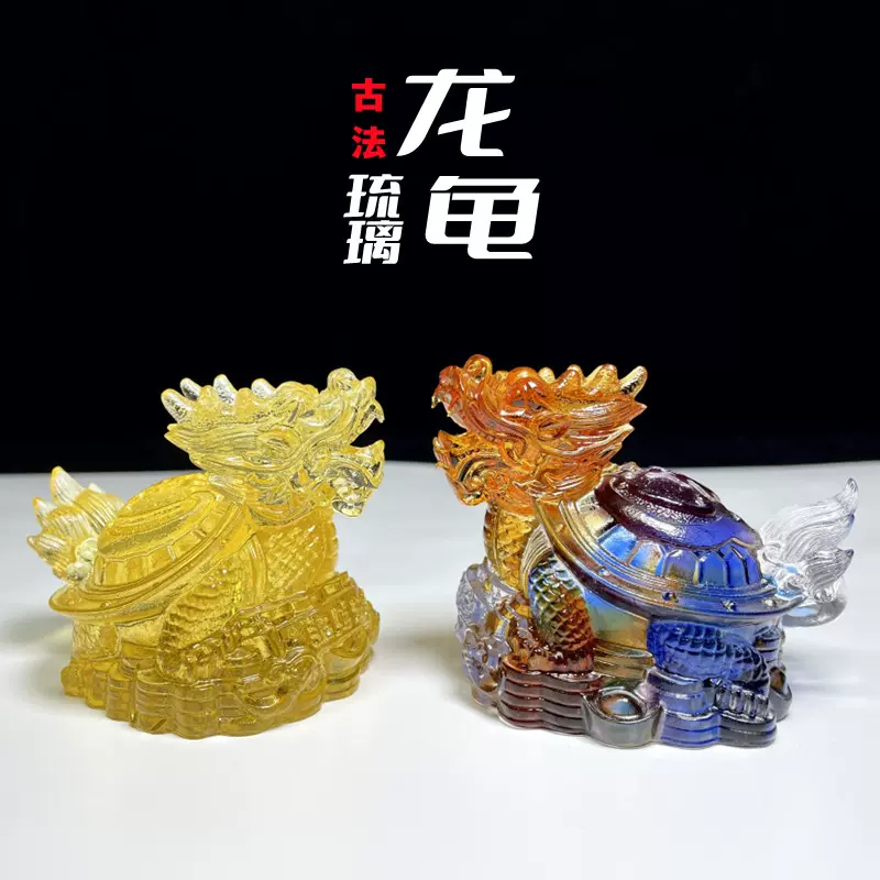 琉璃水晶鱼招财风水摆件锦鲤鱼吉祥物年年有余家居客厅小装饰品-Taobao