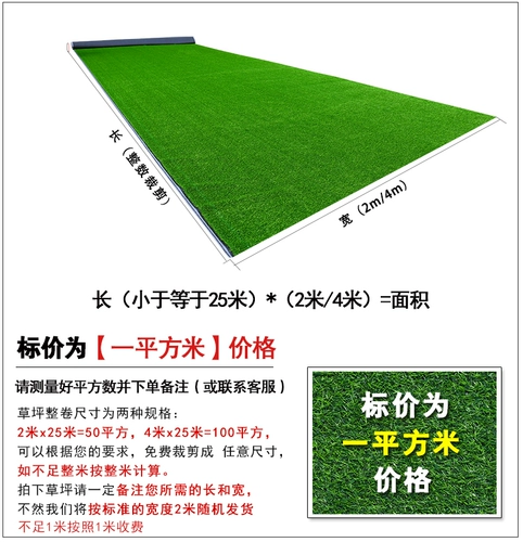 Искусственное моделирование газон ковер искусственный открытый пластиковый зеленый зеленый зеленый цвет фальшивый кожа кожа детский сад 04