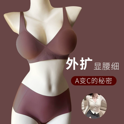 Летнее тонкое нижнее белье, бюстгальтер без косточек, бюстгальтер пуш-ап, бюстгальтер-топ, красивая спина