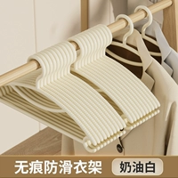 Смелый#non -slip без трассировки [крем -белый]