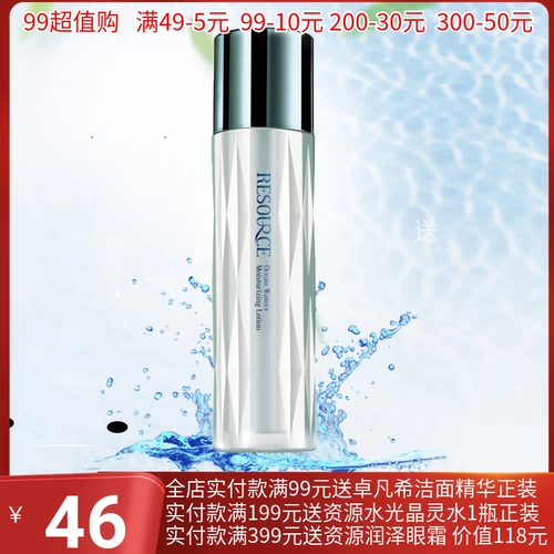 Увлажняющий питательный восстанавливающий подтягивающий крем, 120 мл