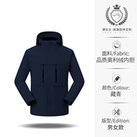 B1 Series 8816 Тибет