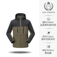 B Series 8815 Teak Color Mens and Women Pass Model