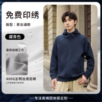 [A×Heavy 400G-Waffles] 9888 Темно-синий