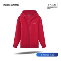 [B×Light 380G-Air Cotton] 99 Красный