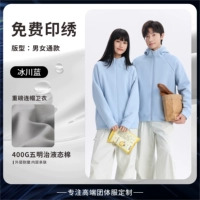 [A×Heavy 400G-Вафли] 9888 Ледниковый Синий