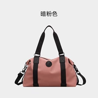 Темно-розовый