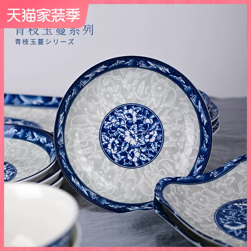 碗碟套装10人家用景德镇简约碗筷陶瓷器吃饭套碗盘子中式组合餐具