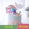 Товары от 程希喽