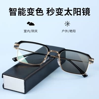 Золотая рама [аутентичный счетчик]]