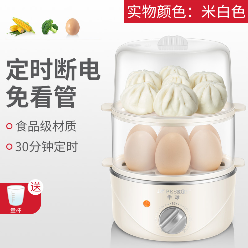 automatic power-off of egg steamer household multifunctional breakfast machine