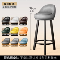 CAN OTATE-70CM Черные ножки [нужно отметить цвет] не готовиться к технологии по умолчанию светло-серых