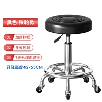 Железное вращение черное