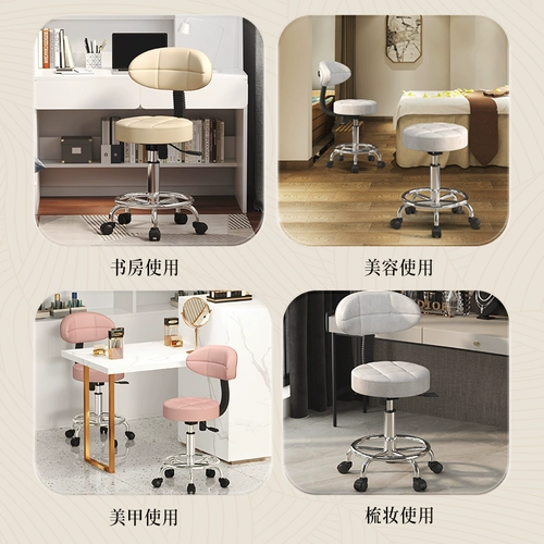 Современная и минималистичная подставка для ног для домашнего использования, крутящаяся касса