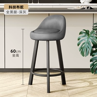 60 см. Черные ноги, ткань, глубоко серая