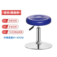 Дискулированный голубой