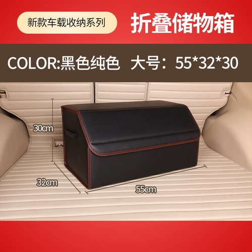 Складной ящик для хранения, интимная коробка для хранения для авто