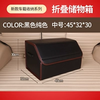 Черный твердый цвет среды