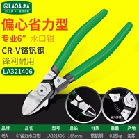 Плоскогубцы, 6 дюймов