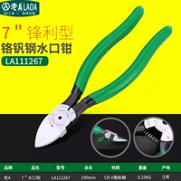 Плоскогубцы, 7 дюймов, 190mm