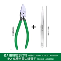 寸 ✅ 6 6 -INCH+Круглые пельмени рта (6 Юань провинция)