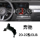 【20-22 Glb】