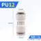 Đầu nối nhanh khí nén Airtac APU thẳng qua APG APE đường kính thay đổi APY phích cắm nhanh khí quản ba chiều 4 6 8 10 đầu nối hơi máy nén khí đầu nối ống khí Đầu nối khí nén