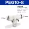 Đầu nối nhanh khí nén Airtac APU thẳng qua APG APE đường kính thay đổi APY phích cắm nhanh khí quản ba chiều 4 6 8 10 đầu nối hơi máy nén khí đầu nối ống khí Đầu nối khí nén