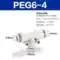 Đầu nối nhanh khí nén Airtac APU thẳng qua APG APE đường kính thay đổi APY phích cắm nhanh khí quản ba chiều 4 6 8 10 đầu nối hơi máy nén khí đầu nối ống khí Đầu nối khí nén