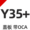 白色 Y35+盖板带OCA 黑
