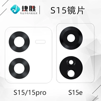 Vivo, S15, S15, S15, совместимая камера видеонаблюдения, стеклянный объектив, зеркальный эффект