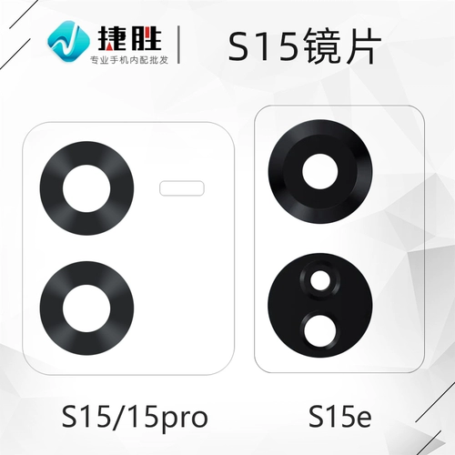 Vivo, S15, S15, S15, совместимая камера видеонаблюдения, стеклянный объектив, зеркальный эффект