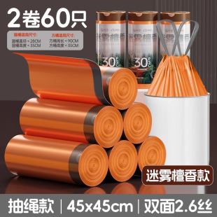 抽绳垃圾袋家用加厚手提式自动收口