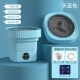 Tianshi модернизированная модель 10L [Blu -Ray Sterilization+Автоматическое время] [2 года гарантии на ремонт]