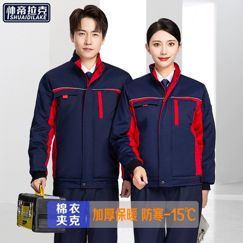 Зимний комбинезон, износостойкий короткий защищающий от холода пуховик, куртка, увеличенная толщина, делается под заказ