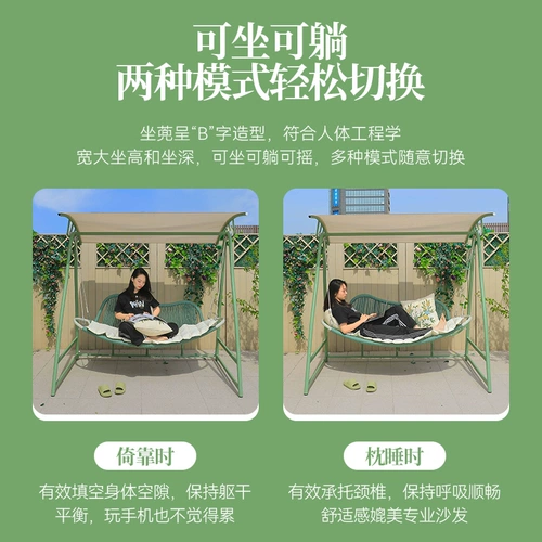 Дорожные качели для двоих, уличная вилла, популярно в интернете